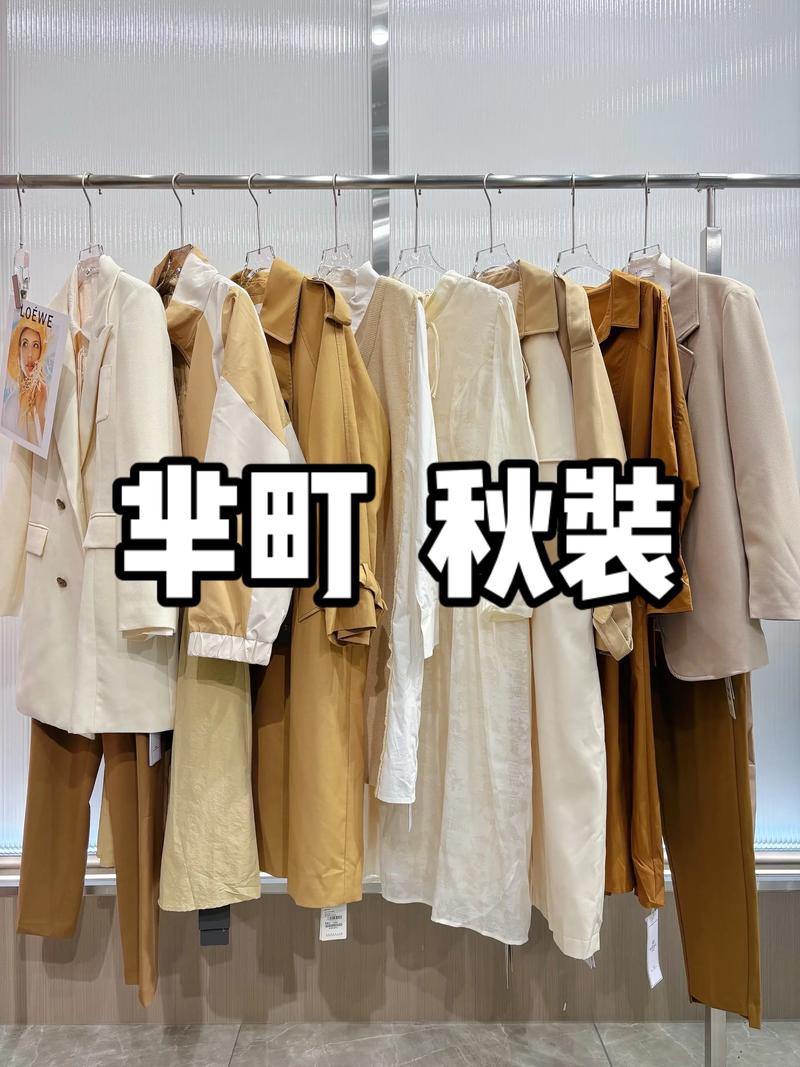 职业装定制