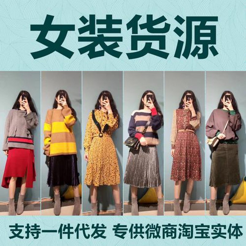 解锁时尚的秘密：如何选购优质定制女装
